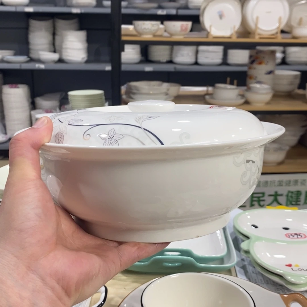 搪瓷1787号1个装带盖汤碗9.5寸
