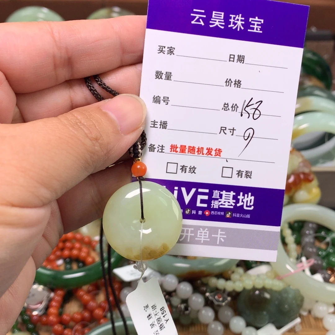 幸***！颈饰未镶嵌和田玉（糖玉）