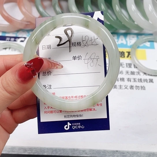 石英质玉手镯未镶嵌