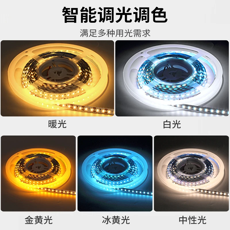 已接入米家智能五色变光LED灯带冰蓝光米家无极调光客厅线型灯带