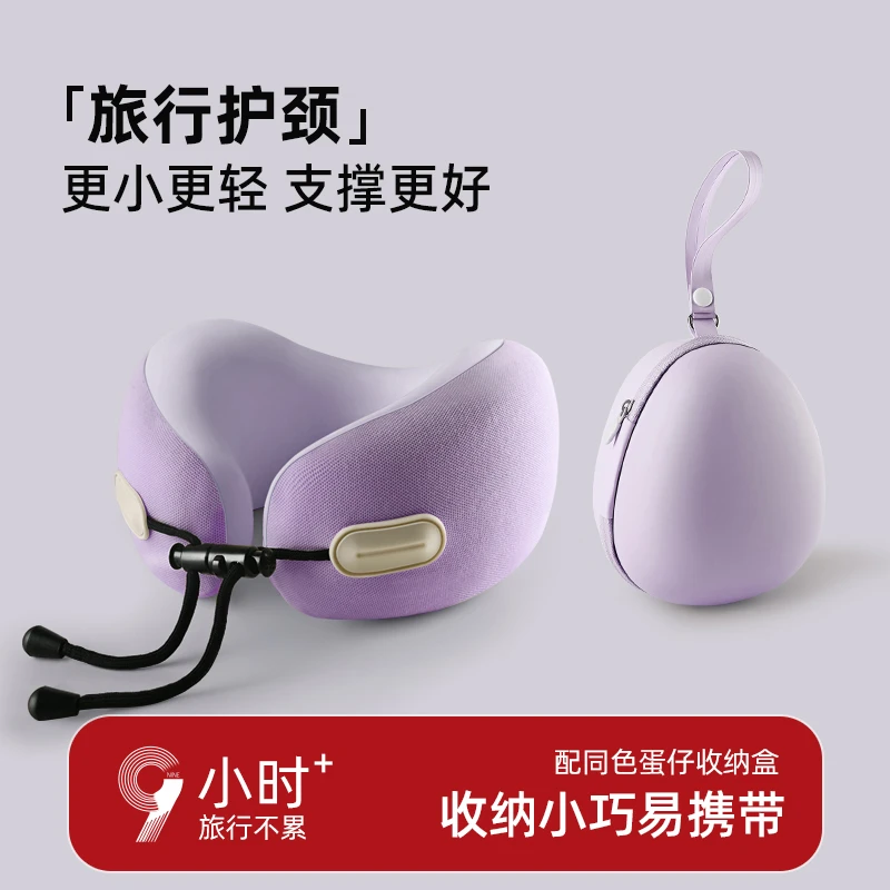u型枕旅行便携颈枕脖子靠枕头枕长途飞机睡觉专用u形枕头护颈脖枕