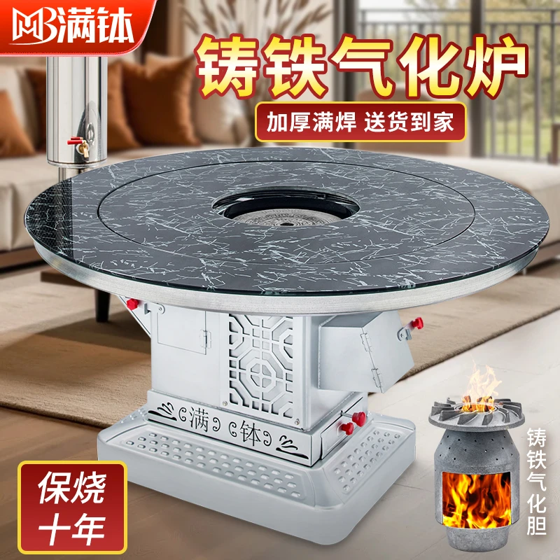 【源头工厂】新款铸铁内胆气化炉特厚无烟烤火炉冬季柴煤两用取暖炉