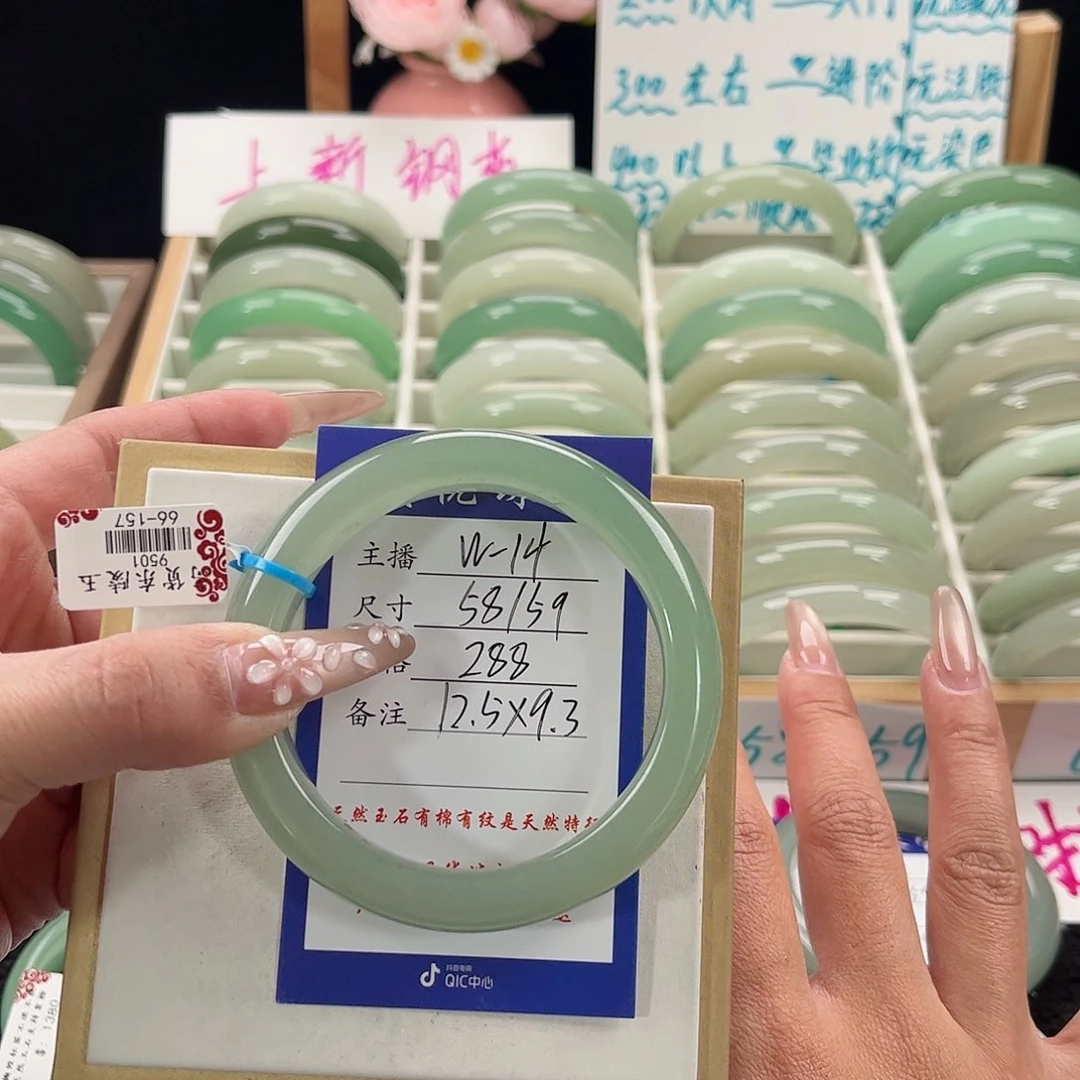 未镶嵌手镯石英质玉百**.