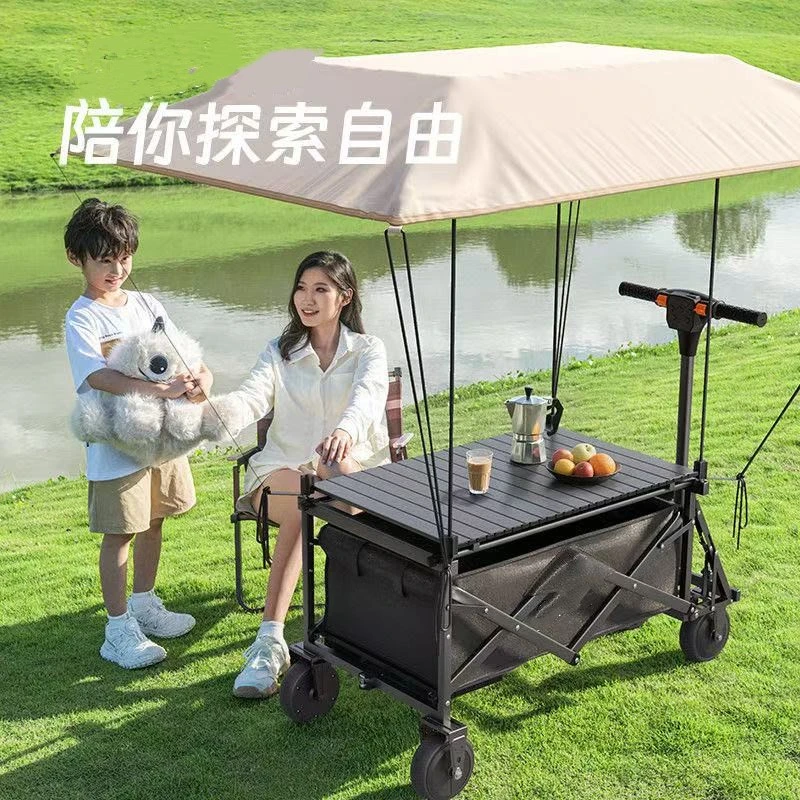 多功能可折叠户外露营车摆摊小推车营地拖车遛娃推钓鱼车