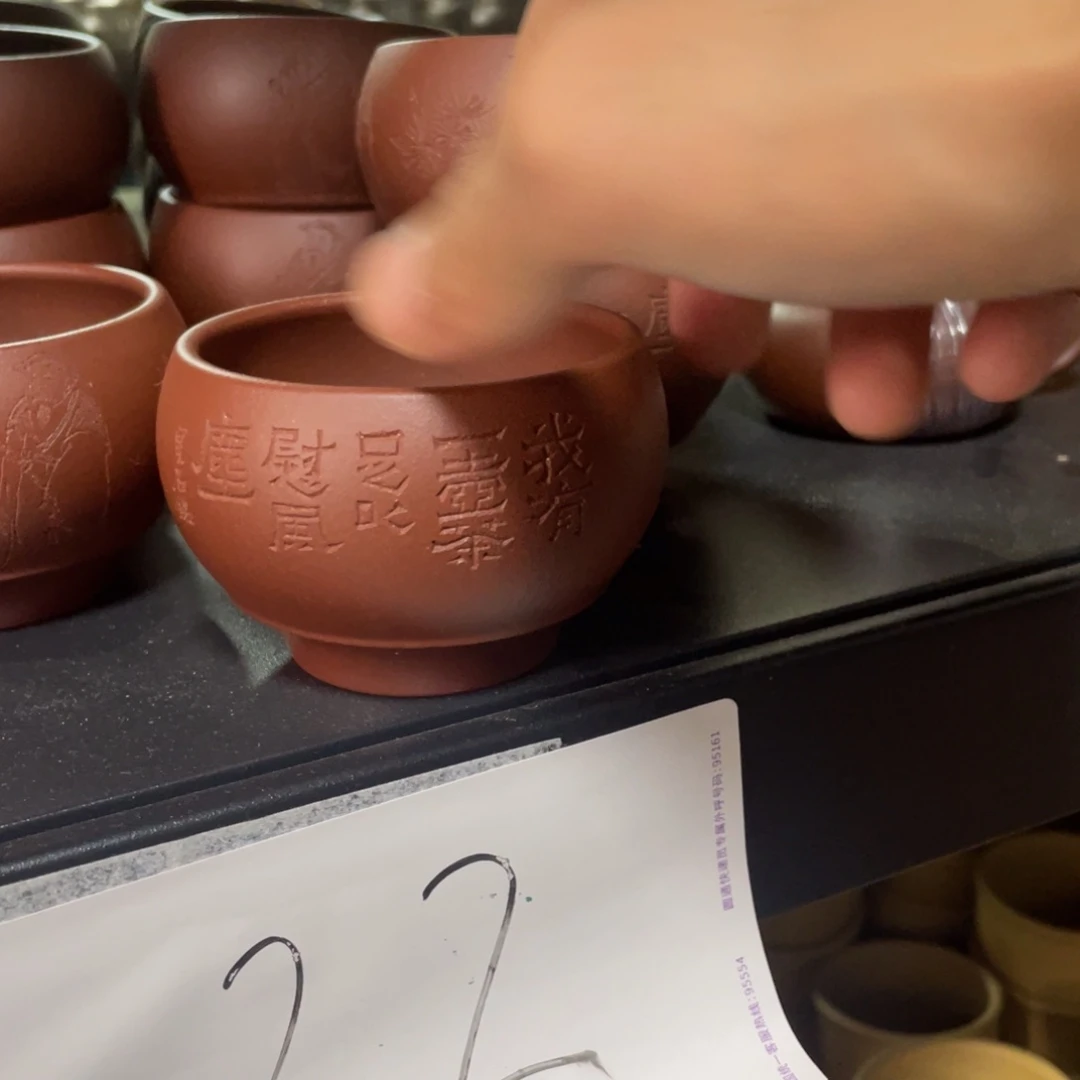 【闪购商品】茶杯紫砂