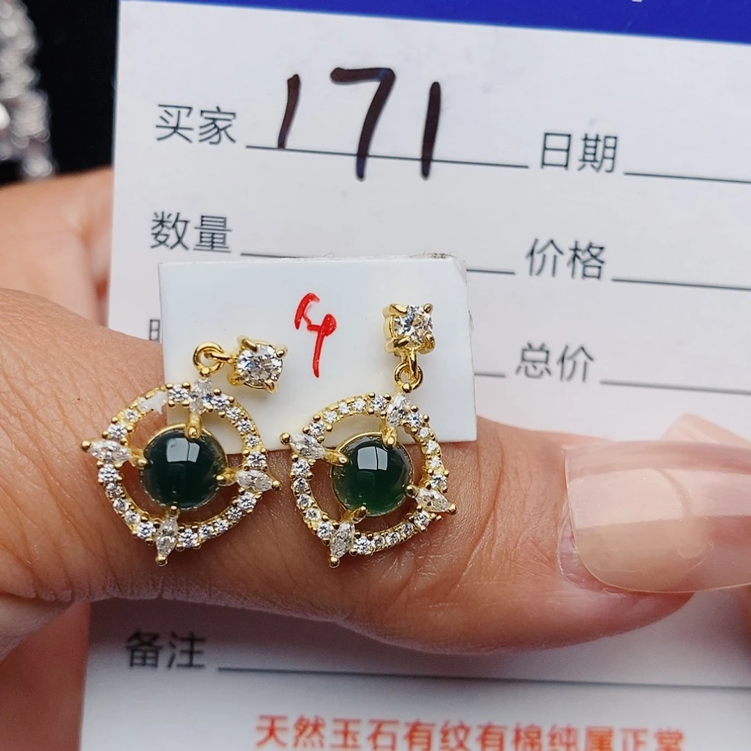 翡翠戒指银S925镶嵌耳饰