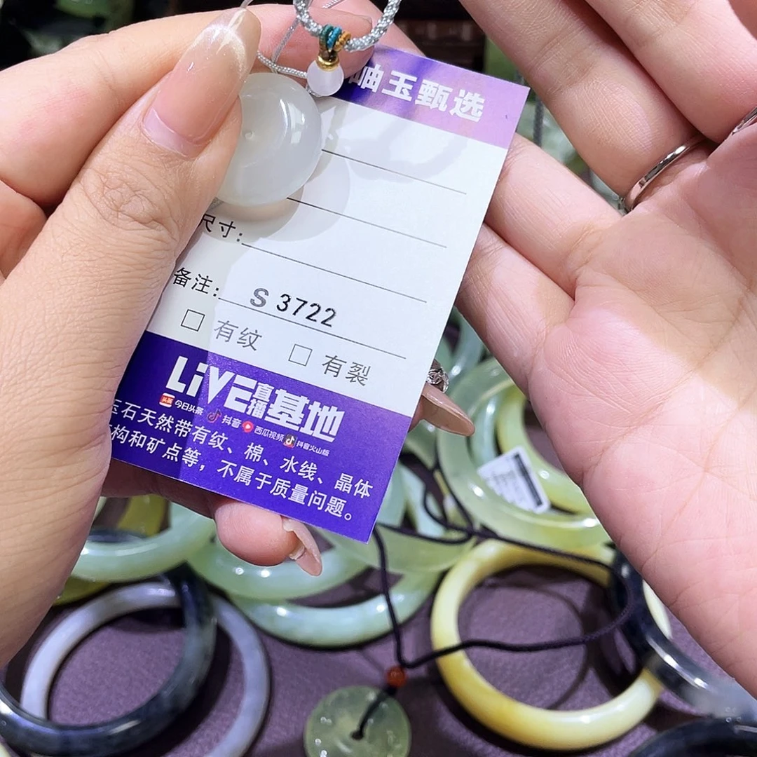 这***甜蛇纹石玉未镶嵌颈饰3722