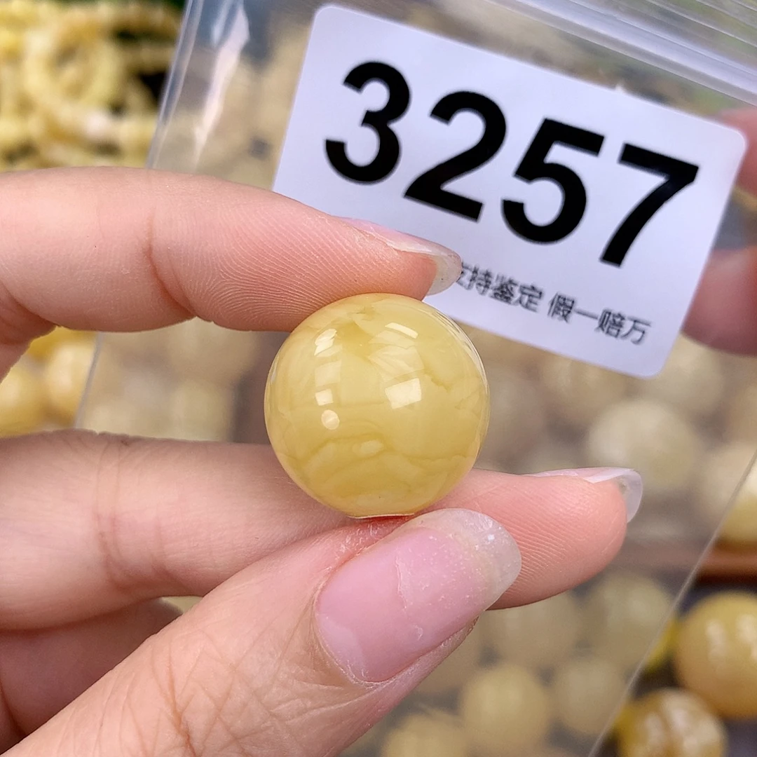 蜜蜡未镶嵌珠宝奇石20.4