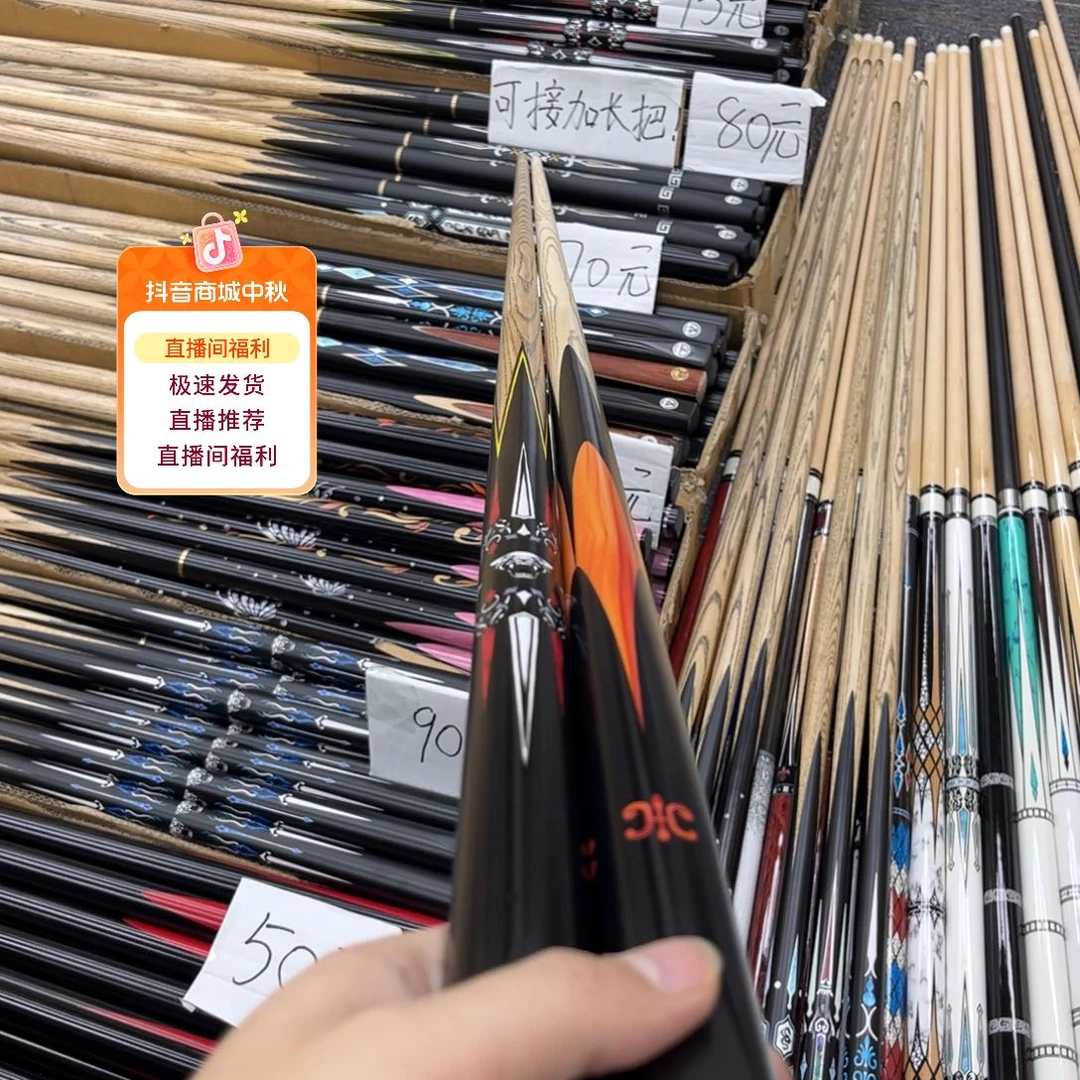 长款白蜡木10根球杆