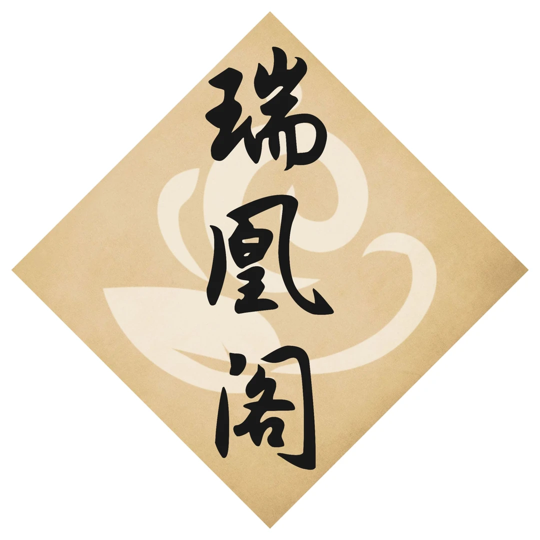 正宗潮州乌岽单丛茶乌龙茶高香鲜爽