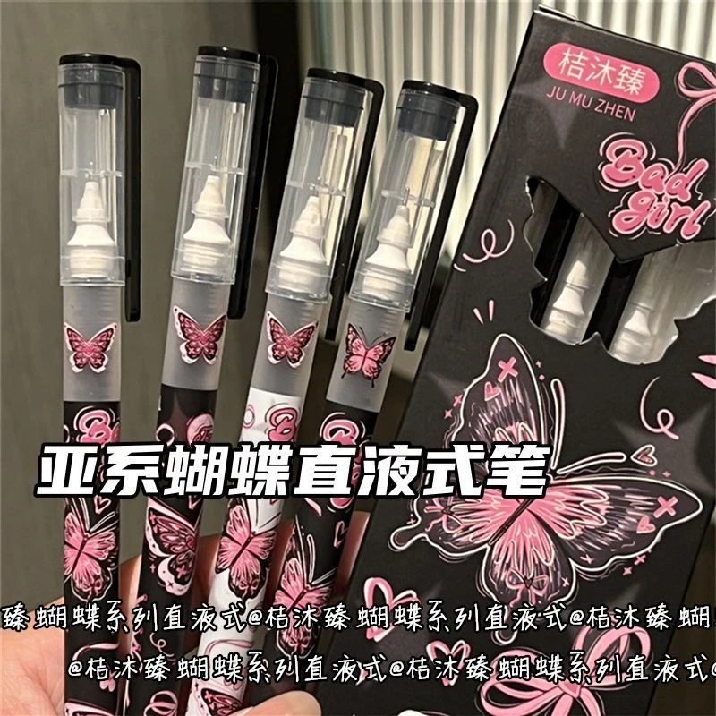 亚系蝴蝶直液式笔ins风高颜值少女心学生考试黑色大容量走珠笔0.5