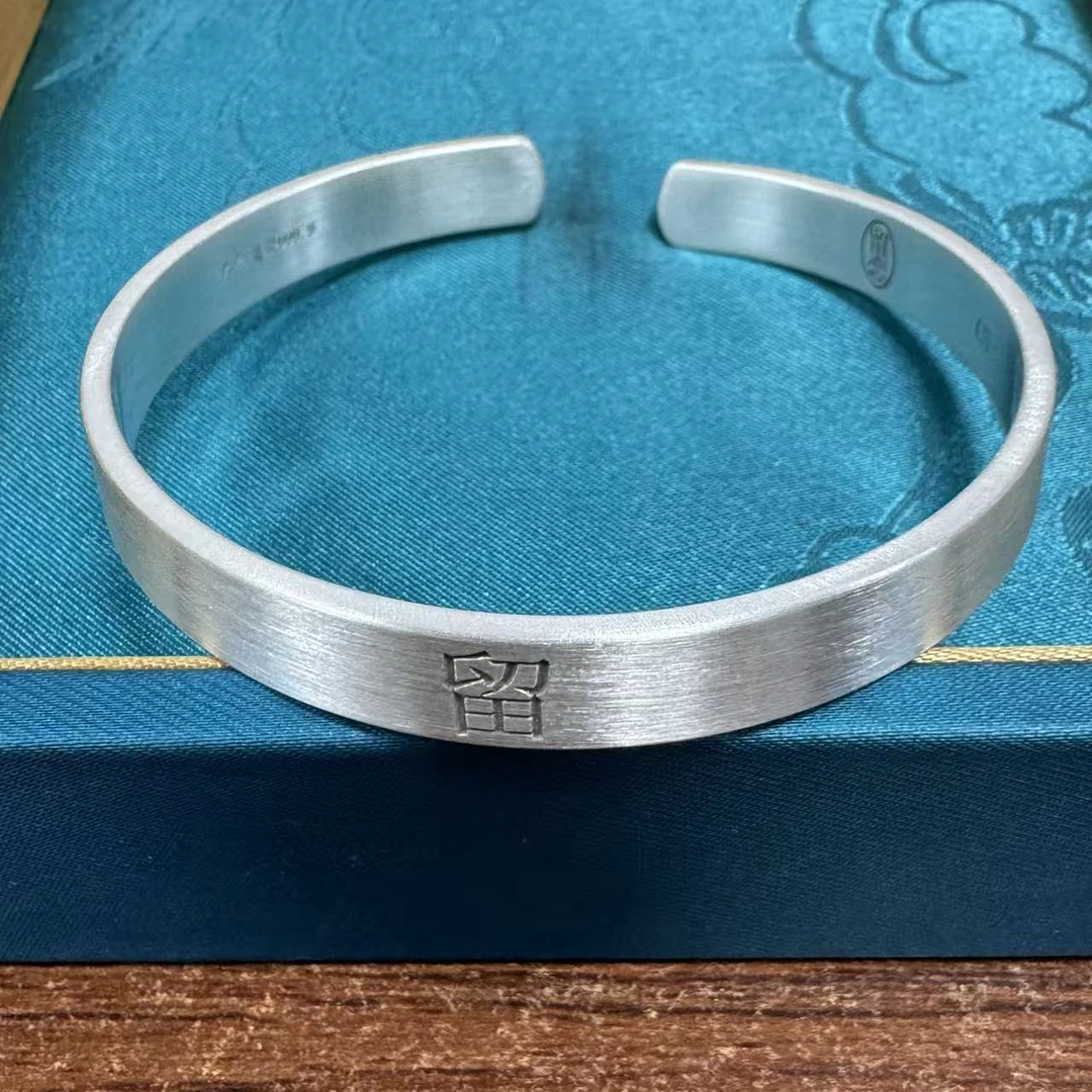 九乐 足银手镯 留恋平板开口手镯