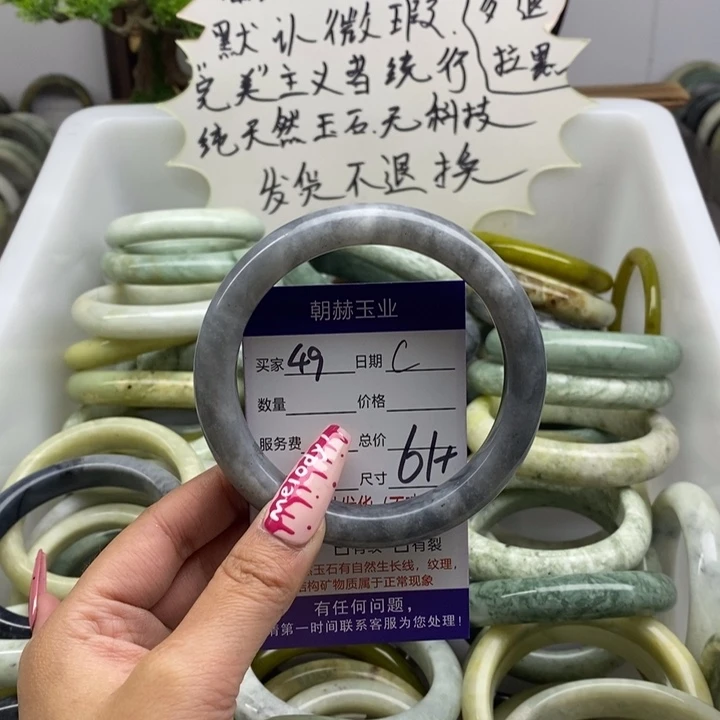 蛇纹石玉手镯未镶嵌