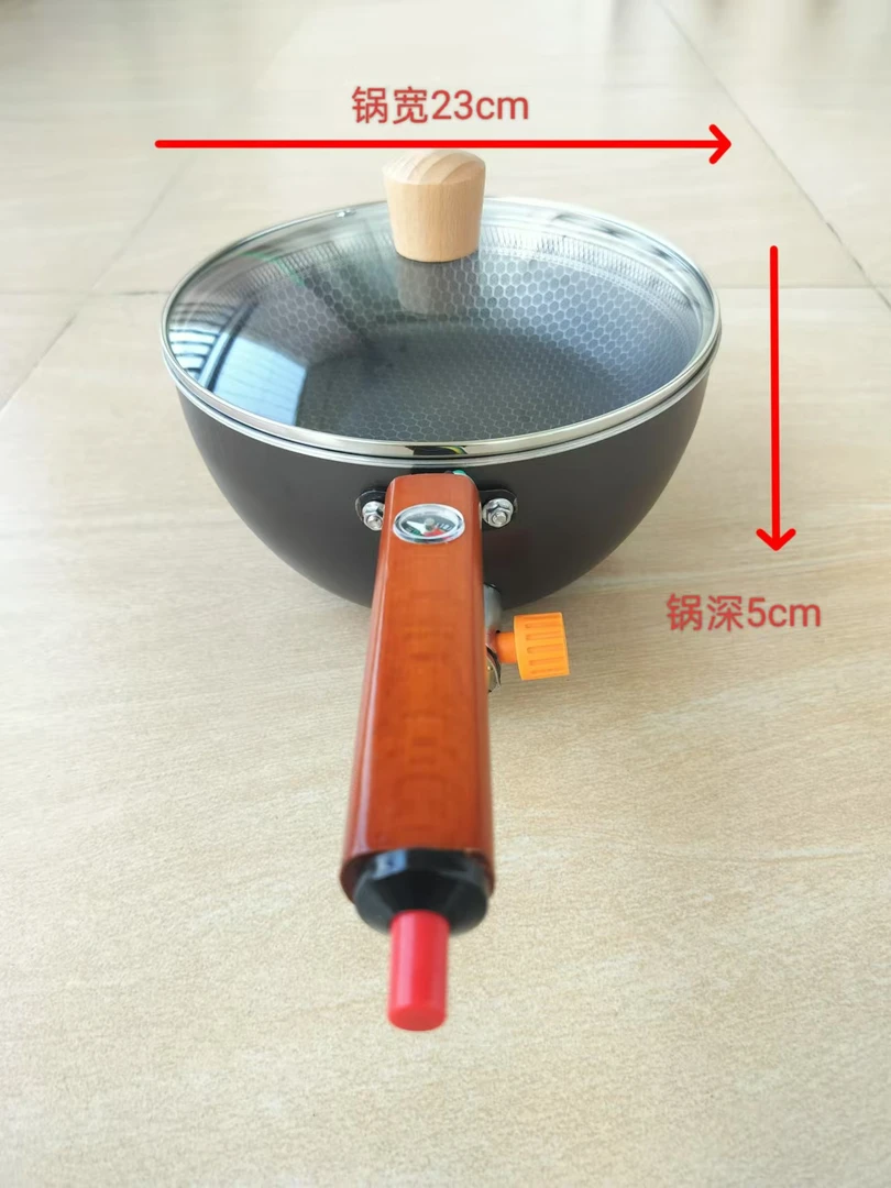 卡式炉 户外露营一体式炒锅  不粘锅汤锅