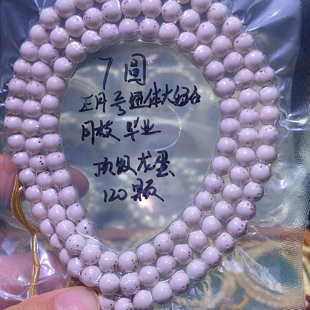 星月菩提吊坠一***秋7