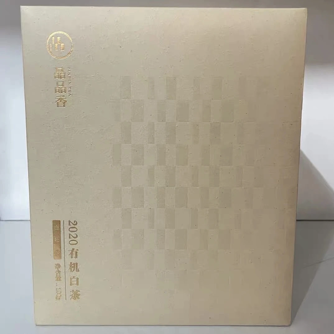 【有机茶】品品香茶叶福鼎白茶2020珍藏版白牡丹茶100g瓷罐礼盒装