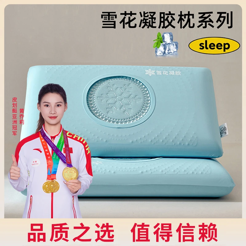 COOL雪花5D凝胶黑金记忆(黑金礼盒装)三色可选