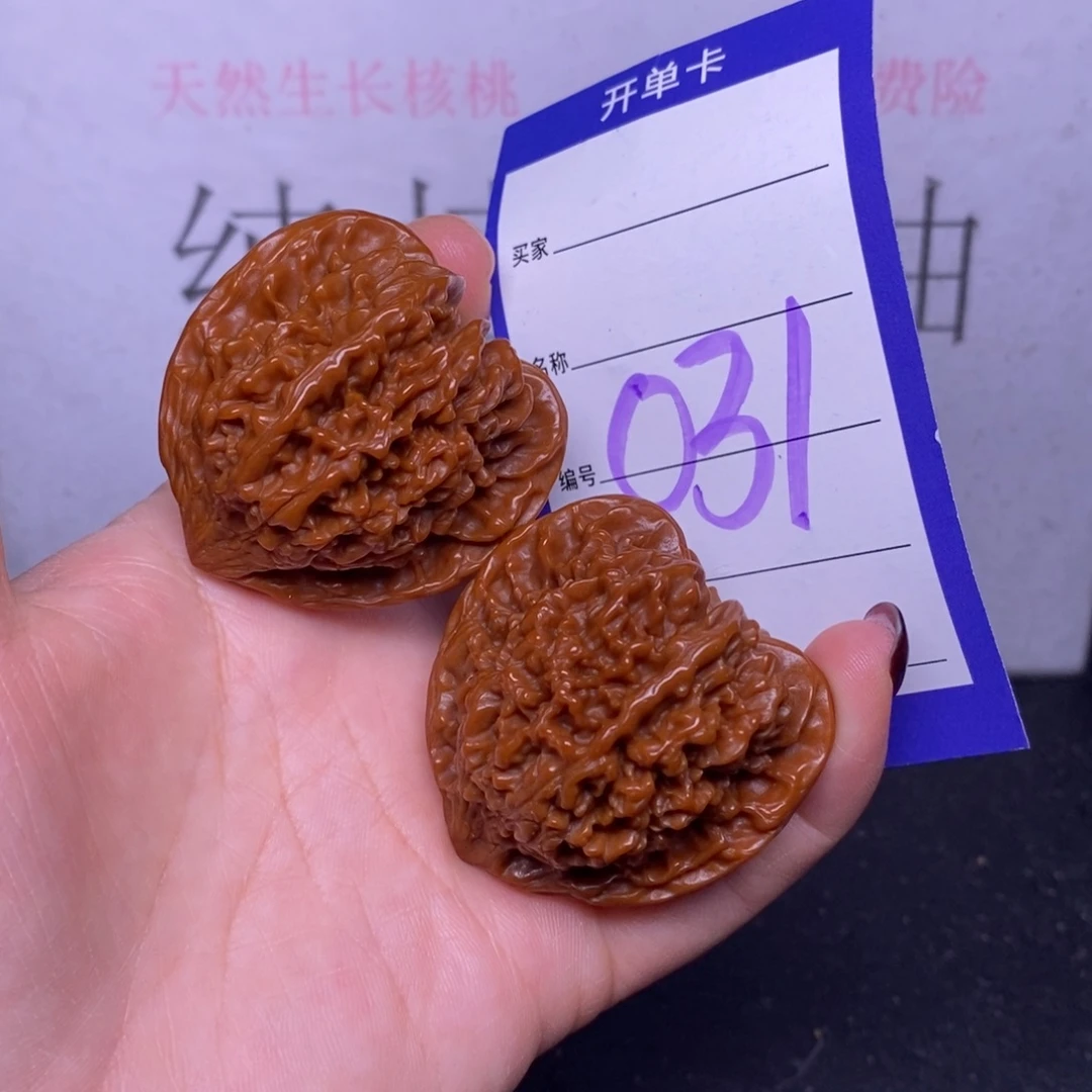 把件文玩核桃031/42.5满天星