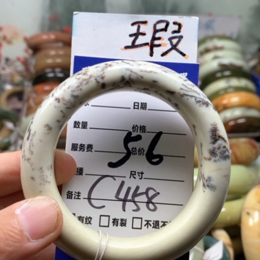【闪购商品】未镶嵌蛇纹石玉手镯
