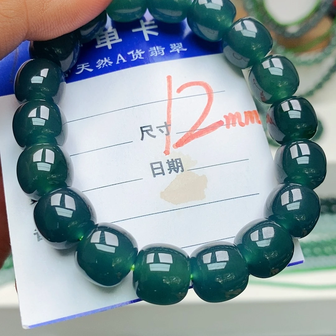 翡翠未镶嵌手链翡翠