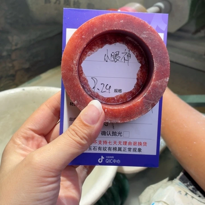 ᰔ***神定制石英质玉定制