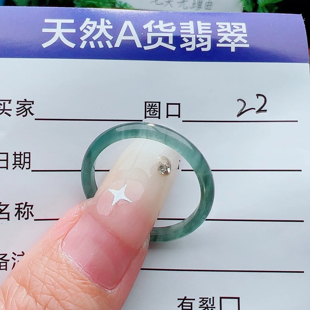 未镶嵌戒指翡翠戒指