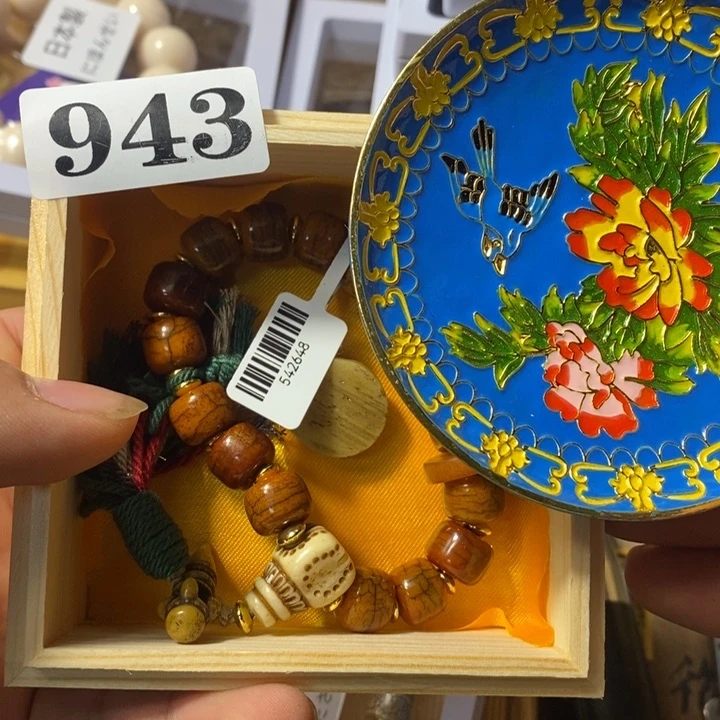 忍*，瓷瓷瓷瓷瓷瓷943