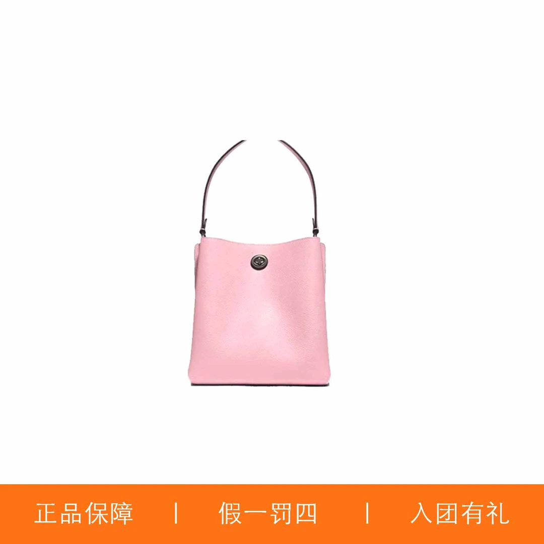 95新 COACH/蔻驰 蔻驰粉色旋扣水桶包/JMRR71/22X22X12