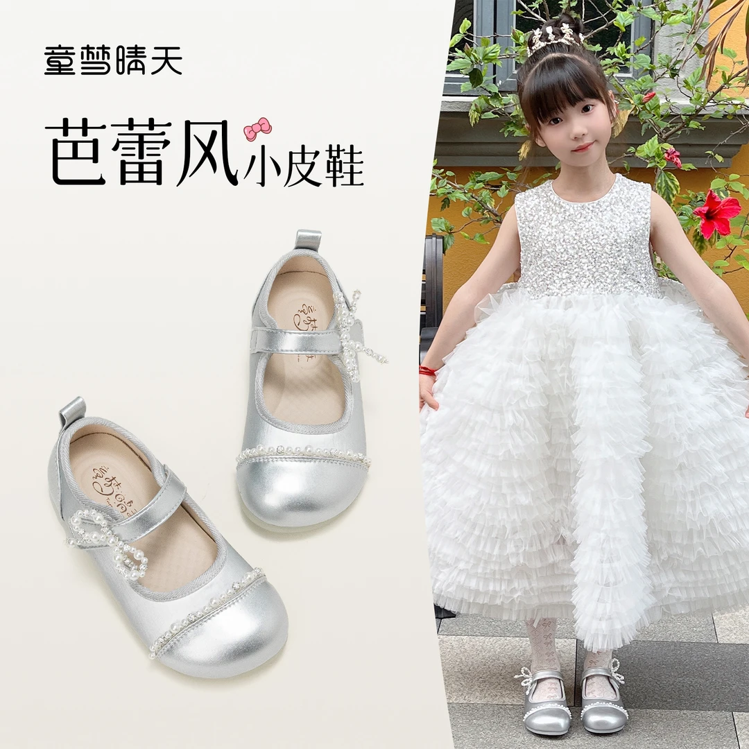 童梦晴天女童公主鞋儿童小皮鞋软底小女孩鞋子银色芭蕾鞋时髦单鞋