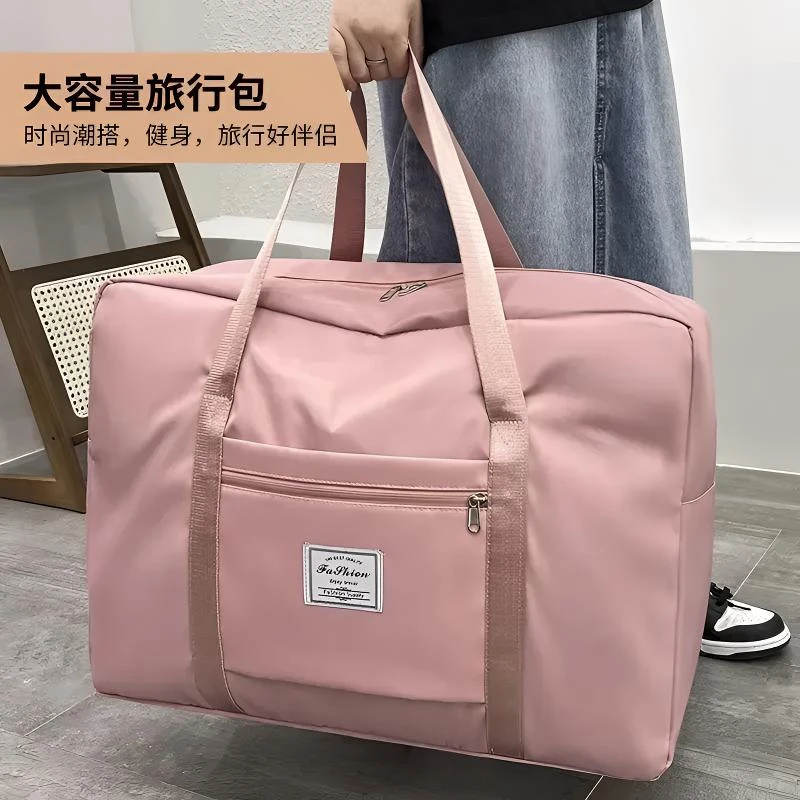 （新疆包邮）旅行包长短途行李收纳袋大容量简约时尚便捷学生行李袋