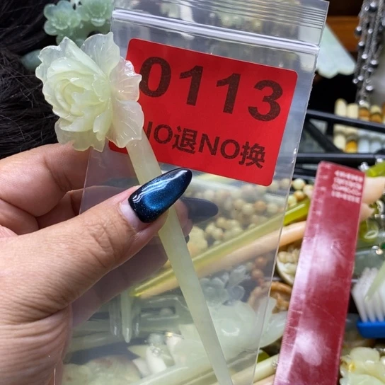 纸***车未镶嵌蛇纹石玉发簪