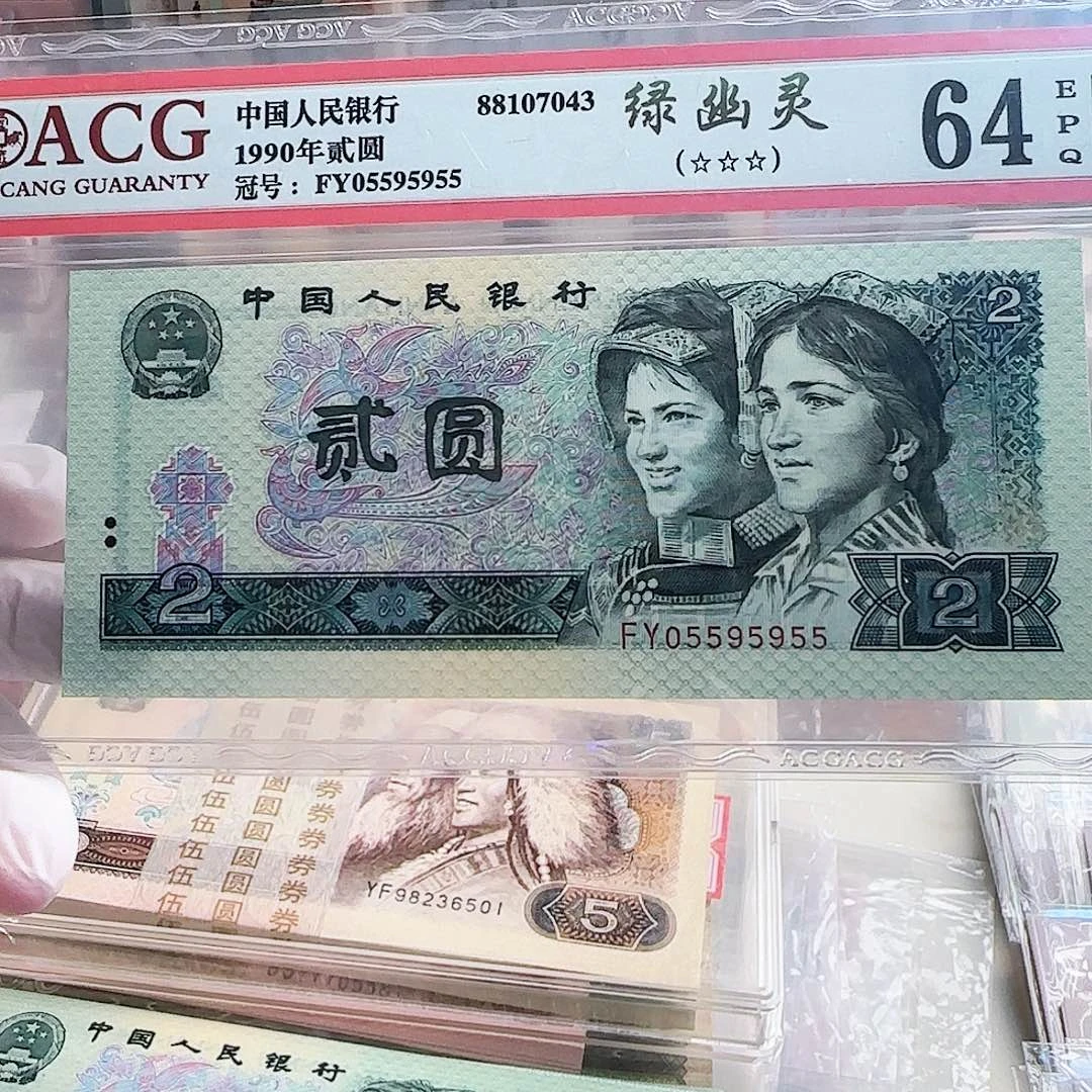 韩***。902绿幽灵一张保真…………