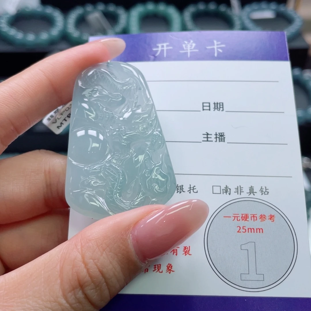 翡翠未镶嵌颈饰龙牌