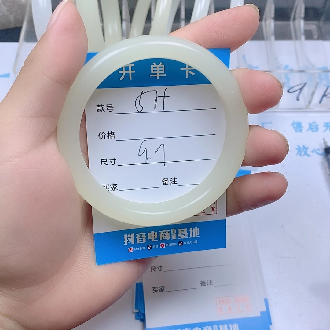 非金属珐琅蜂蜜水57