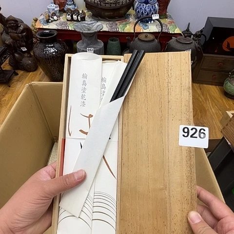 瓷片呀工艺品摆件瓷器摆件正能量