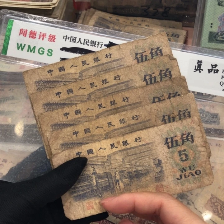 【闪购商品】纺织五张，号码随机，旧品保真