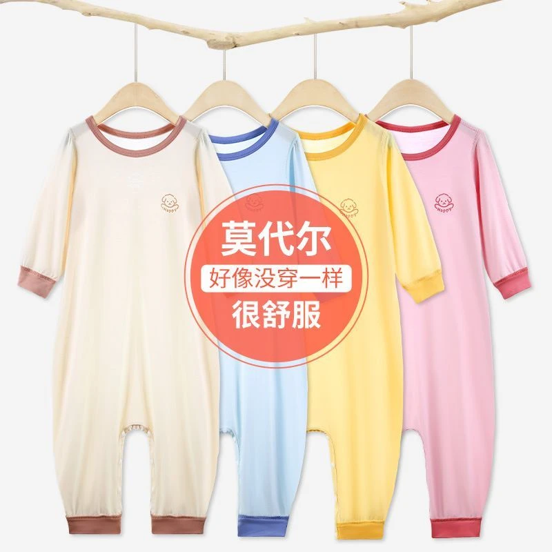 儿童连体睡衣男女童莫代尔无骨家居服中小童透气空调服夏季薄款