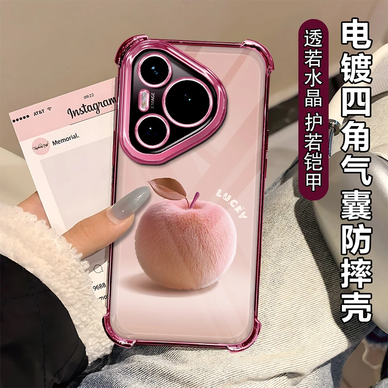 适用于【华为】P70创意时尚毛茸水果系列苹果潮流防摔手机壳