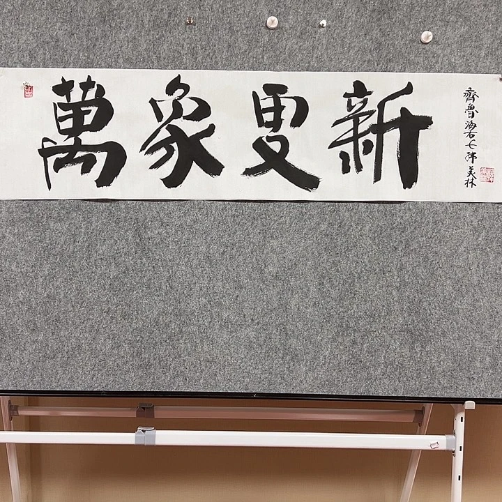 书法手绘作品包邮