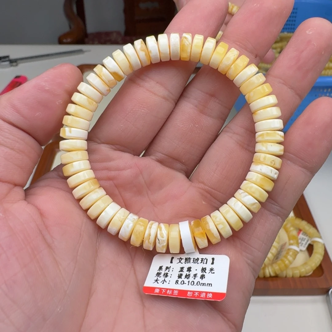 琥珀未镶嵌手链蜜蜡手串