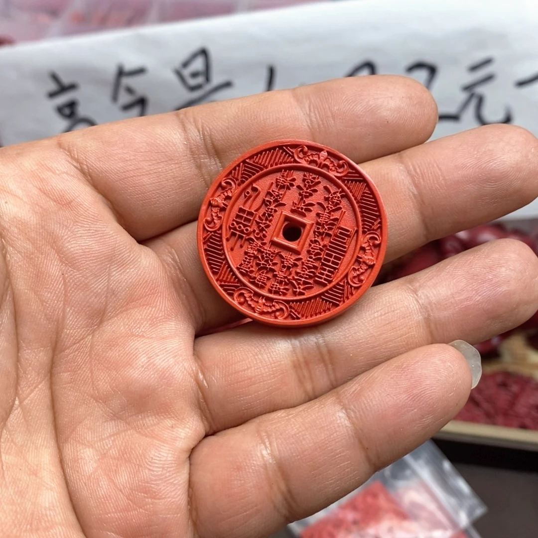 紫砂山鬼花钱一个送绳子ℳ****