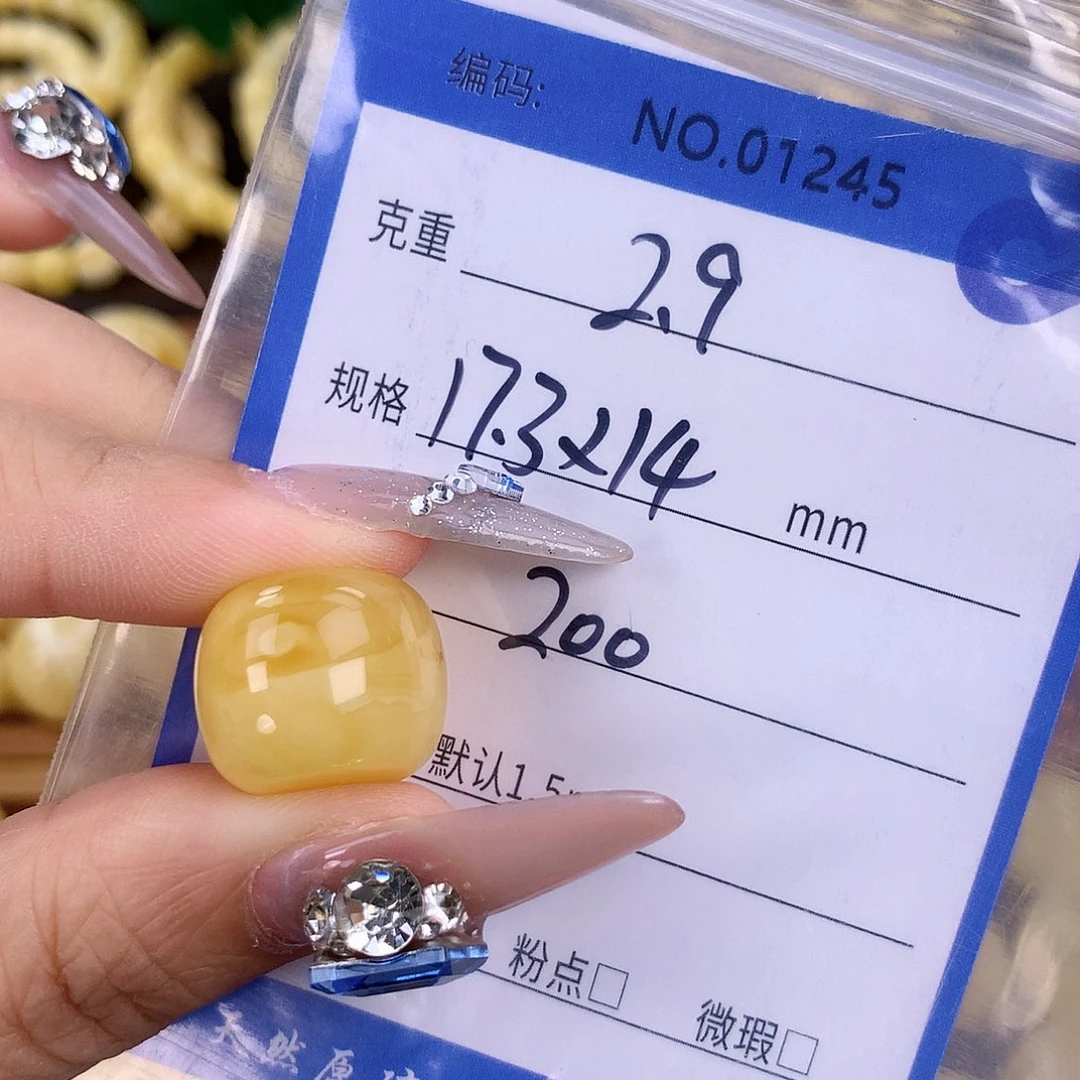 蜜蜡未镶嵌珠宝奇石