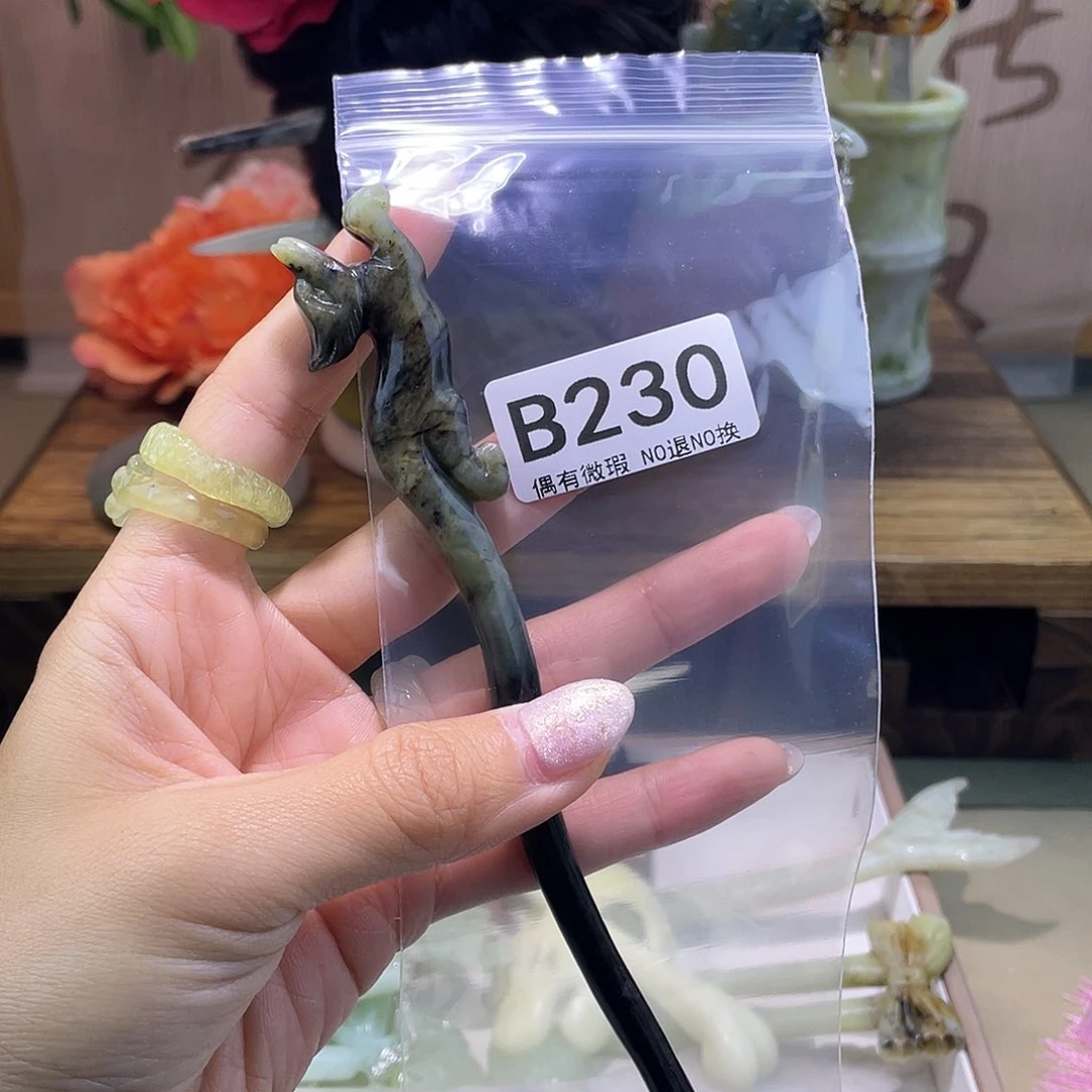 蛇纹石玉发饰银S925镀金镶嵌贪***阳
