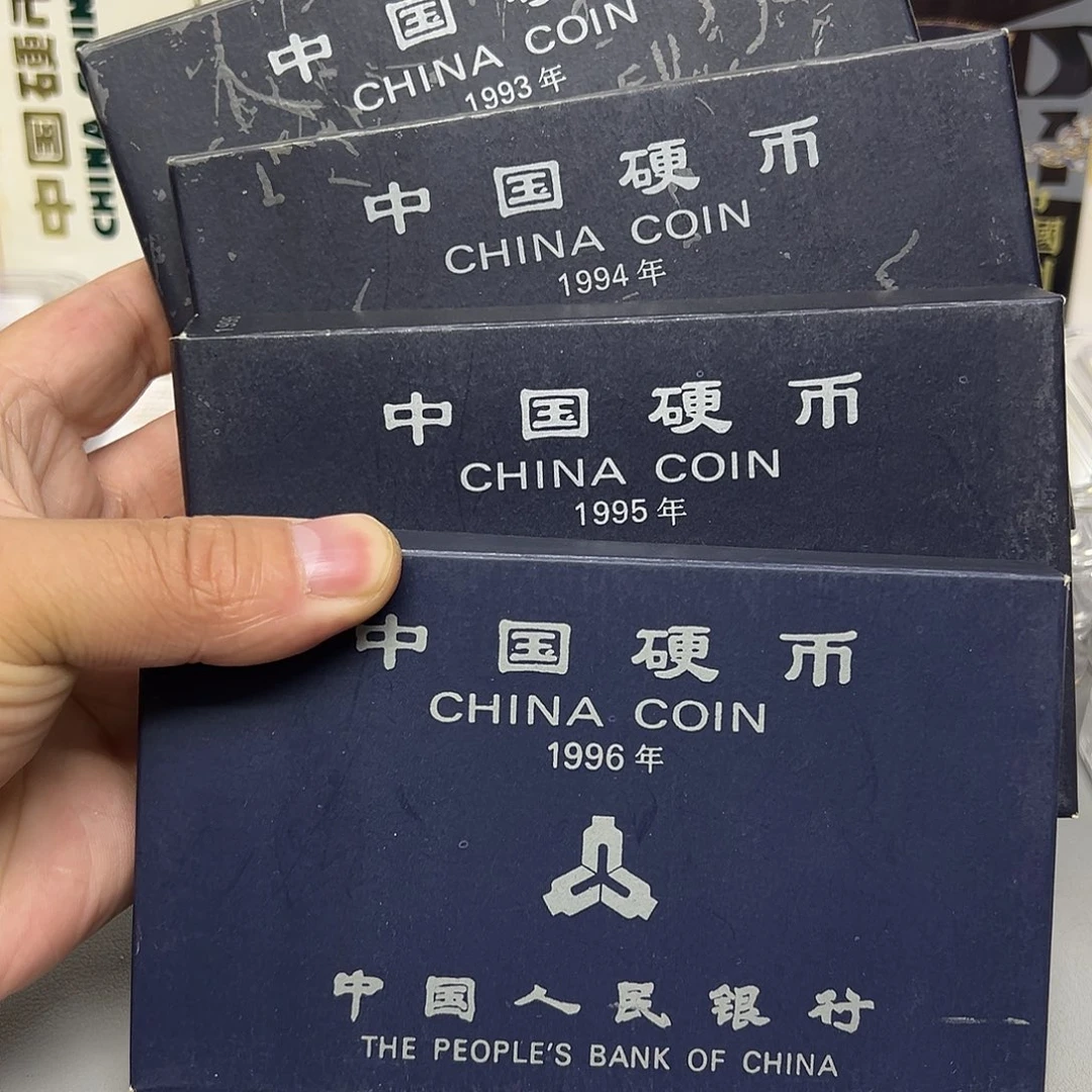 其他普通金属93-96年原装套币