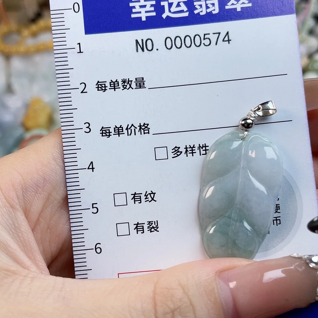 翡翠未镶嵌颈饰Hhh