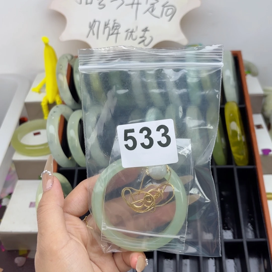 蛇纹石玉未镶嵌手镯牛***掰