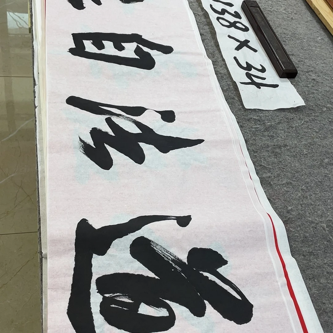 书法Lvqinzhenshufa