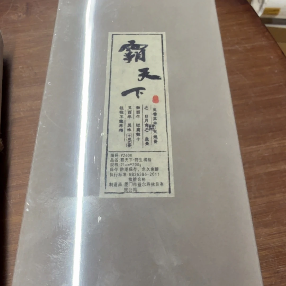 清***懿线香哈哈哈哈哈哈哈哈哈哈