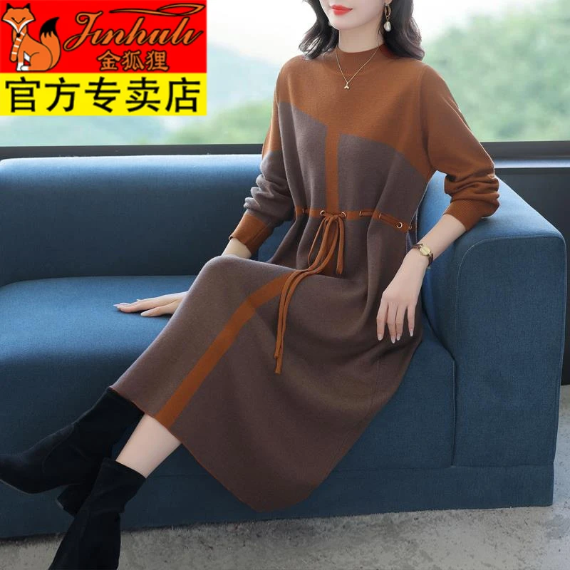 金狐狸中年气质长袖针织连衣裙秋装女款2024新款高级感妈妈