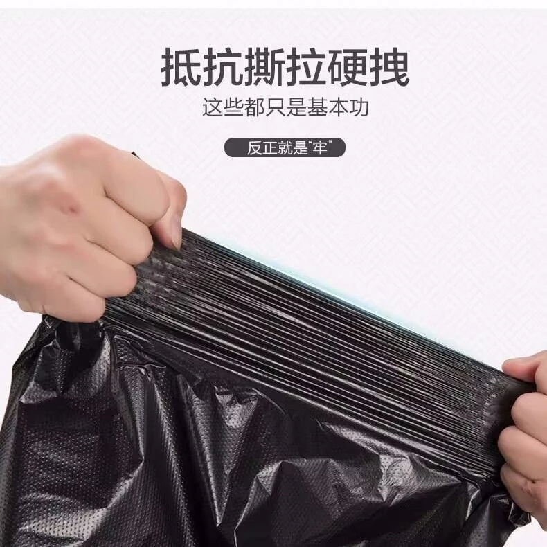垃圾袋家用手提手提式加厚黑色一次性厨房背心中大号塑料袋批发